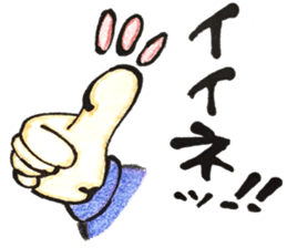 TAKAYA NO FUDEMOJI 2 sticker #10492444