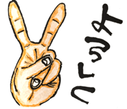 TAKAYA NO FUDEMOJI 2 sticker #10492445