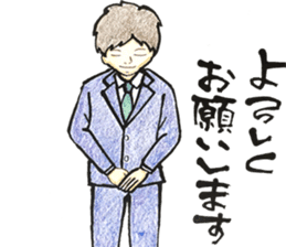 TAKAYA NO FUDEMOJI 2 sticker #10492446