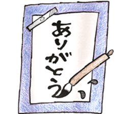 TAKAYA NO FUDEMOJI 2 sticker #10492448