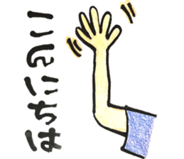 TAKAYA NO FUDEMOJI 2 sticker #10492453