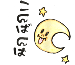 TAKAYA NO FUDEMOJI 2 sticker #10492454