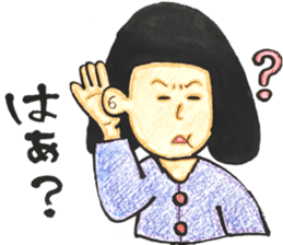 TAKAYA NO FUDEMOJI 2 sticker #10492466