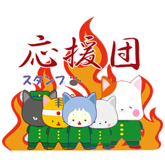 Nekoneko school cheering squad