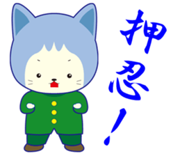 Nekoneko school cheering squad sticker #10492680