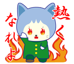 Nekoneko school cheering squad sticker #10492681