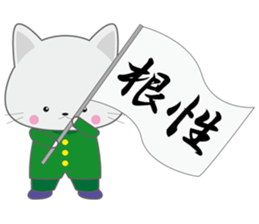 Nekoneko school cheering squad sticker #10492684