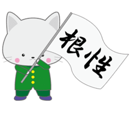 Nekoneko school cheering squad sticker #10492684