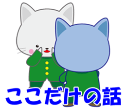 Nekoneko school cheering squad sticker #10492686