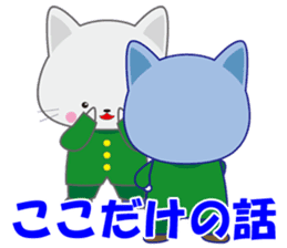 Nekoneko school cheering squad sticker #10492686