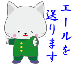 Nekoneko school cheering squad sticker #10492687