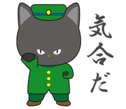 Nekoneko school cheering squad sticker #10492692