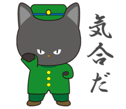 Nekoneko school cheering squad sticker #10492692