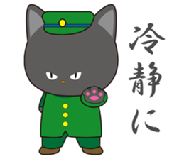 Nekoneko school cheering squad sticker #10492693