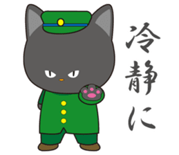 Nekoneko school cheering squad sticker #10492693