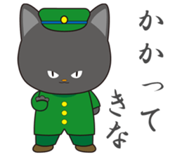 Nekoneko school cheering squad sticker #10492694