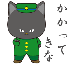 Nekoneko school cheering squad sticker #10492694