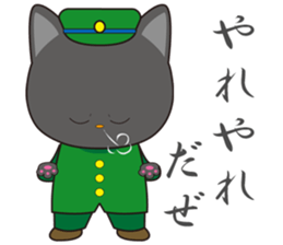 Nekoneko school cheering squad sticker #10492695