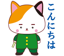 Nekoneko school cheering squad sticker #10492696