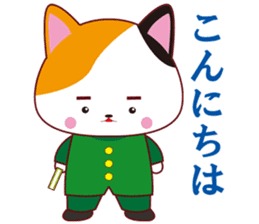 Nekoneko school cheering squad sticker #10492696