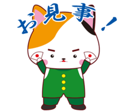 Nekoneko school cheering squad sticker #10492697