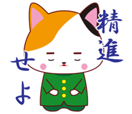 Nekoneko school cheering squad sticker #10492699