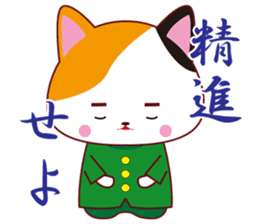 Nekoneko school cheering squad sticker #10492699