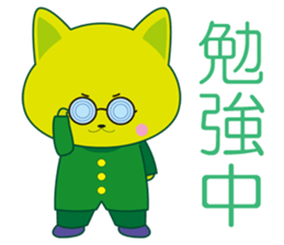 Nekoneko school cheering squad sticker #10492700