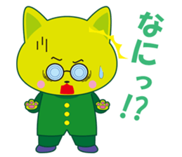 Nekoneko school cheering squad sticker #10492701