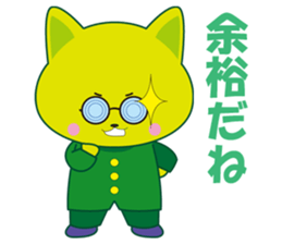 Nekoneko school cheering squad sticker #10492702