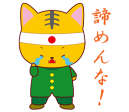 Nekoneko school cheering squad sticker #10492705