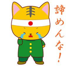 Nekoneko school cheering squad sticker #10492705