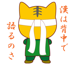 Nekoneko school cheering squad sticker #10492706