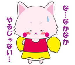 Nekoneko school cheering squad sticker #10492709