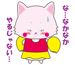 Nekoneko school cheering squad sticker #10492709