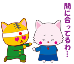 Nekoneko school cheering squad sticker #10492711