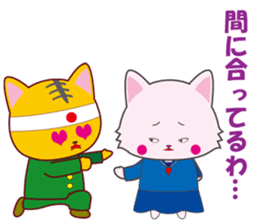 Nekoneko school cheering squad sticker #10492711