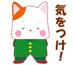 Nekoneko school cheering squad sticker #10492712