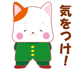 Nekoneko school cheering squad sticker #10492712