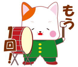 Nekoneko school cheering squad sticker #10492714