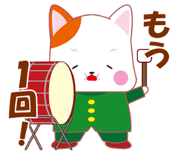 Nekoneko school cheering squad sticker #10492714