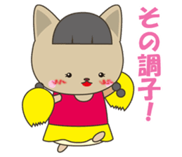 Nekoneko school cheering squad sticker #10492718