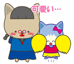 Nekoneko school cheering squad sticker #10492719