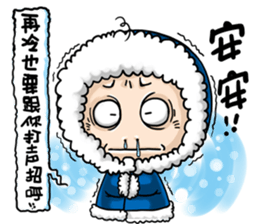 Expensive`s Living Dialogue sticker #10492645