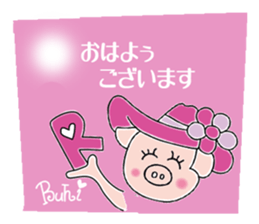 Buhi chan Sticker sticker #10492720
