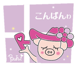Buhi chan Sticker sticker #10492721