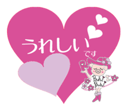 Buhi chan Sticker sticker #10492726