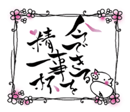 Buhi chan Sticker sticker #10492730