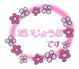 Buhi chan Sticker sticker #10492731