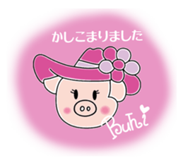 Buhi chan Sticker sticker #10492732